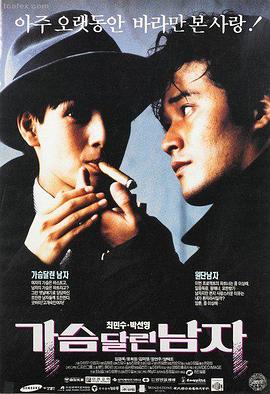 冬柏 剧照